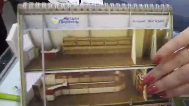 Здания А-серии от Металл Профиля - подача продукта. смотреть онлайн