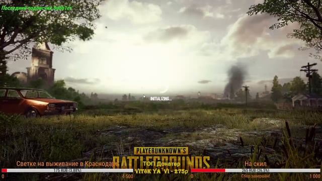 го с нами смотреть онлайн