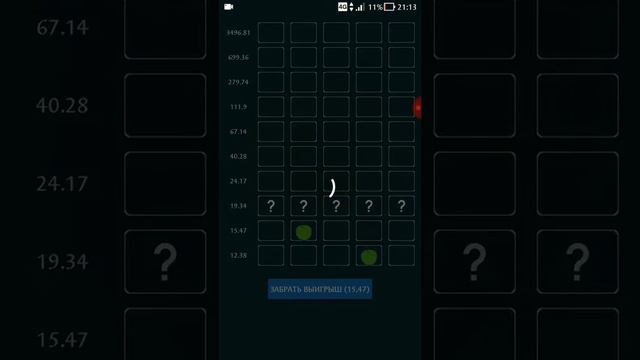 Полный слив Apple of Fortune and Dragons Gold смотреть онлайн