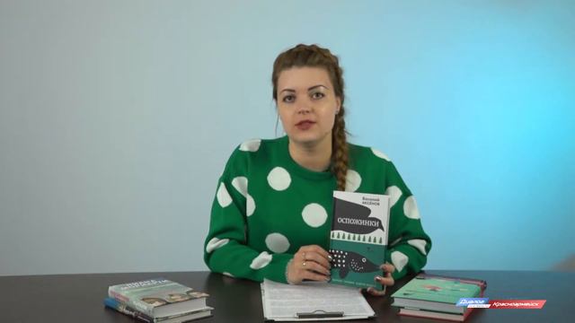Книжные новинки в городской библиотеке смотреть онлайн