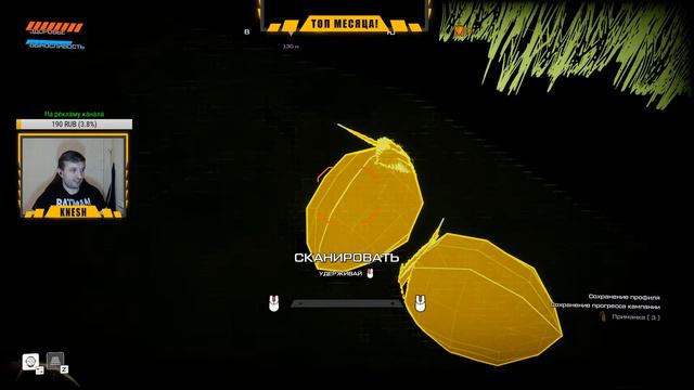 ДИКАЯ ПЛАНЕТА! - Journey To The Savage Planet  - Вечерний стрим!