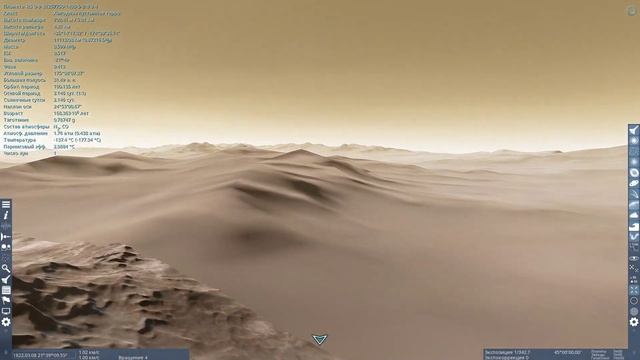 Space Engine #19.На краю вселенной! смотреть онлайн