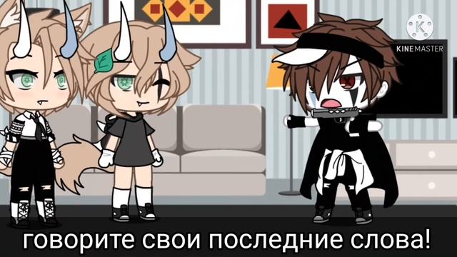 Брат, запиши меня на бокс! meme/||Gacha life/||Shainy смотреть онлайн