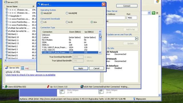 eMule смотреть онлайн