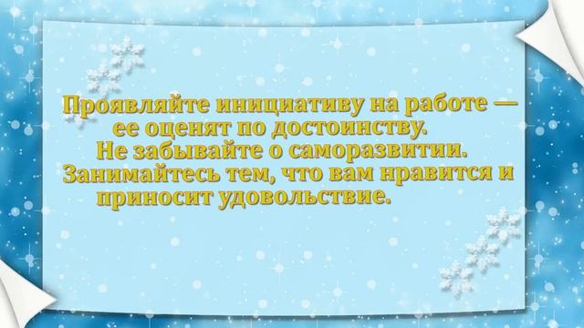 Только два Знака Зодиака будут удачливее всех в январе 2023 года! смотреть онлайн