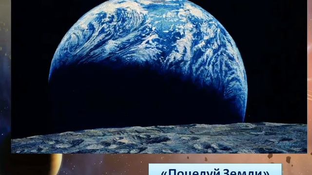 Алан Бин смотреть онлайн