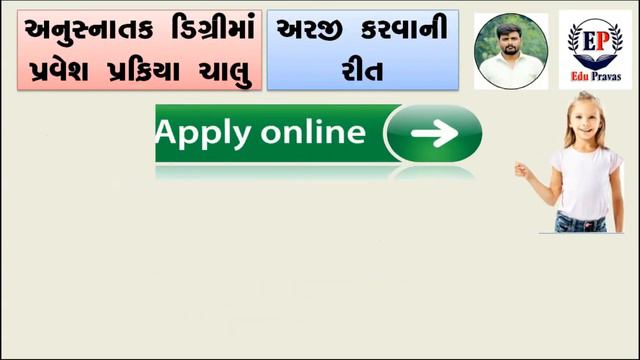Saurashtra University PG Admission 2022 || સૌરાષ્ટ્ર યુનિવર્સિટીમાં અનુસ્નાતક પ્રવેશ પ્રક્રિયા શર смотреть онлайн
