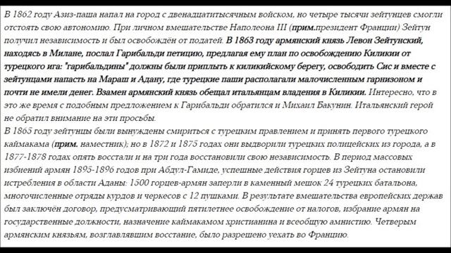 Музыка для души гитара/ZEYTUN/ARTURO / Древний Зейтун, явление божией матери смотреть онлайн