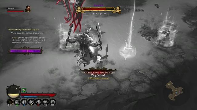 Diablo III UEE, монахиня в ВП 70-го уровня смотреть онлайн