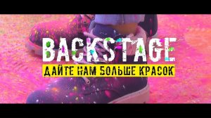 Как снимался ролик "Карусель - 5 лет"