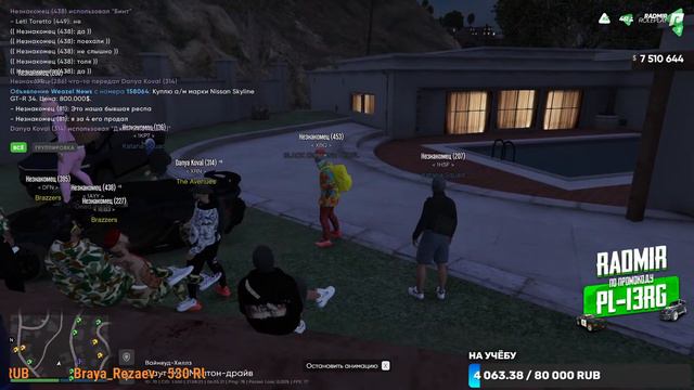 СОЗДАЛ СВОЮ ГРУППИРОВКУ В ГТА 5 РП/GTA RADMIR 5/RADMIR/3 СЕРВЕР **РОЗЫГРЫШ**