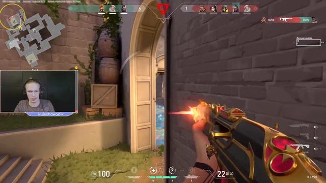 ЭЙС — REYNA #6 смотреть онлайн