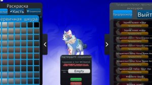 БАГ НА ПАСС?! КАК?! Я покажу и расскажу! #котывоители  #роблокс #баги #wcueroblox