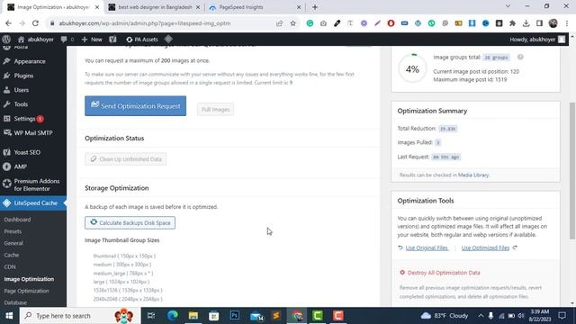 Litespeed Cache WordPress Settings Bangla смотреть онлайн