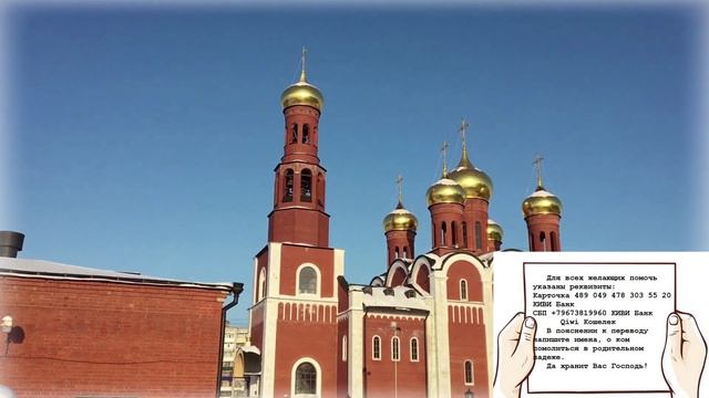Сильная Молитва о прощении всех грехов. Молитва Господу смотреть онлайн