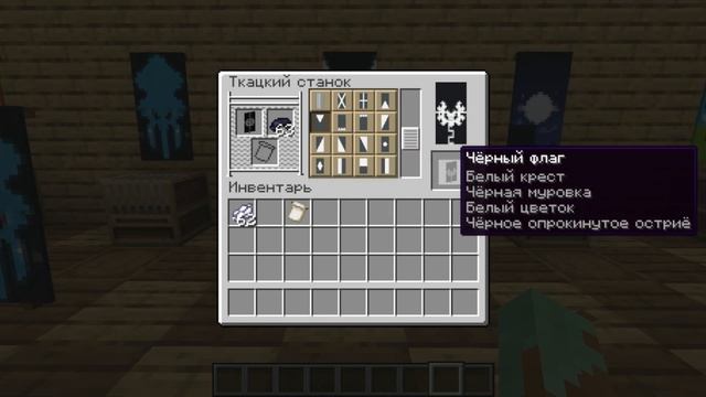 5 КРУТЫХ ФЛАГОВ В MINECRAFT | 5 AWESOME MINECRAFT BANNER DESIGNS WITH TUTORIAL смотреть онлайн
