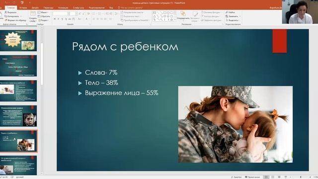 Эзотерическое волшебство в глубине сознания