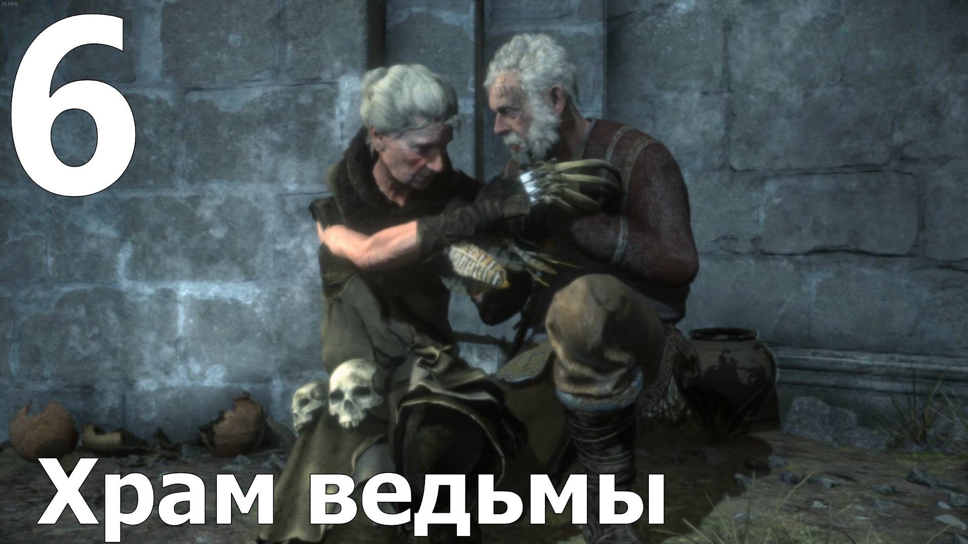 Прохождение игры Rise Of The Tomb Raider №6 - Храм ведьмы