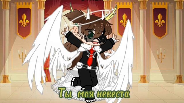 свадьба Йуши и Стиви. Ютуб не ругай (надеюсь тут нет ап)? #gasha_club #гачаклуб смотреть онлайн