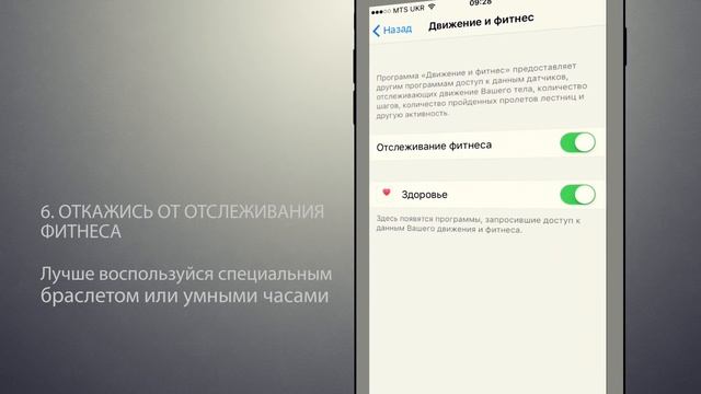Как продлить время автономной работы iPhone и iPad смотреть онлайн