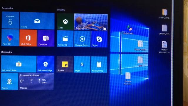 Самый быстрый способ копирования фото и видео с телефона на комп. смотреть онлайн