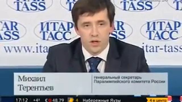 Подготовка к Эстафете Паралимпийского огня в Москве смотреть онлайн
