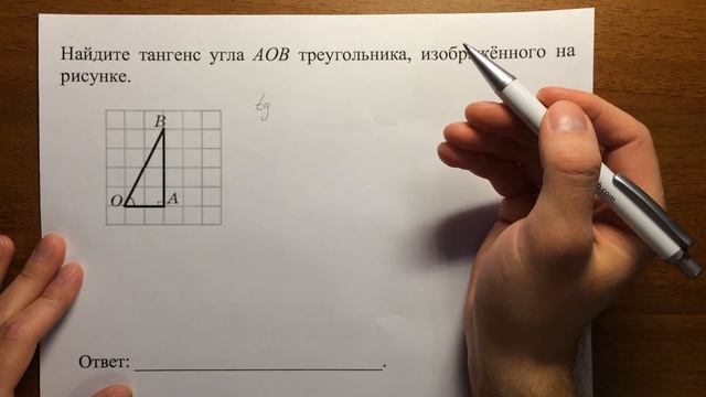 ОГЭ по математике, задача 12 (демовариант)? смотреть онлайн