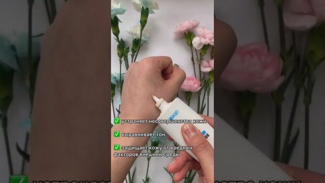 Атоми ВВ крем смотреть онлайн