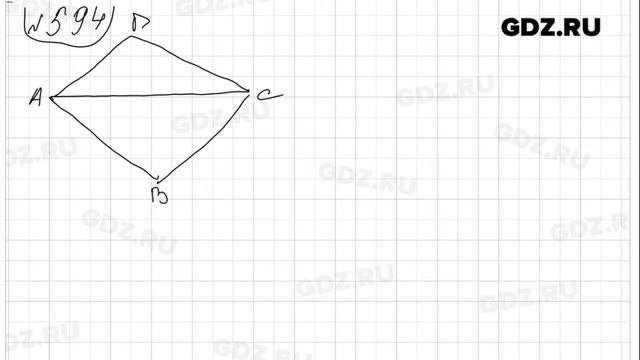 № 594- Математика 5 класс Зубарева смотреть онлайн