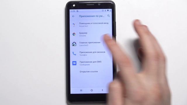 STK Life 9 | Как изменить приложения по-умолчанию на STK Life 9? смотреть онлайн