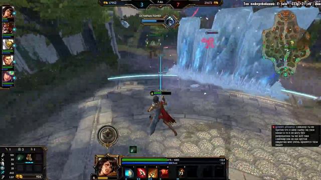 "БОЖИМ" В SMITE смотреть онлайн