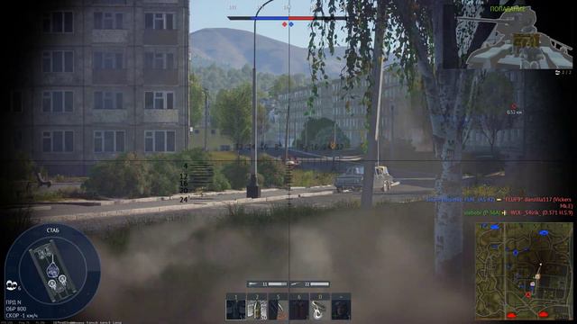 War Thunder 2023 01 15 18 20 51 35 DVR смотреть онлайн