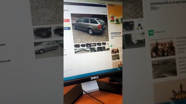 Пригон авто из Европы и США! Доступное авто! смотреть онлайн