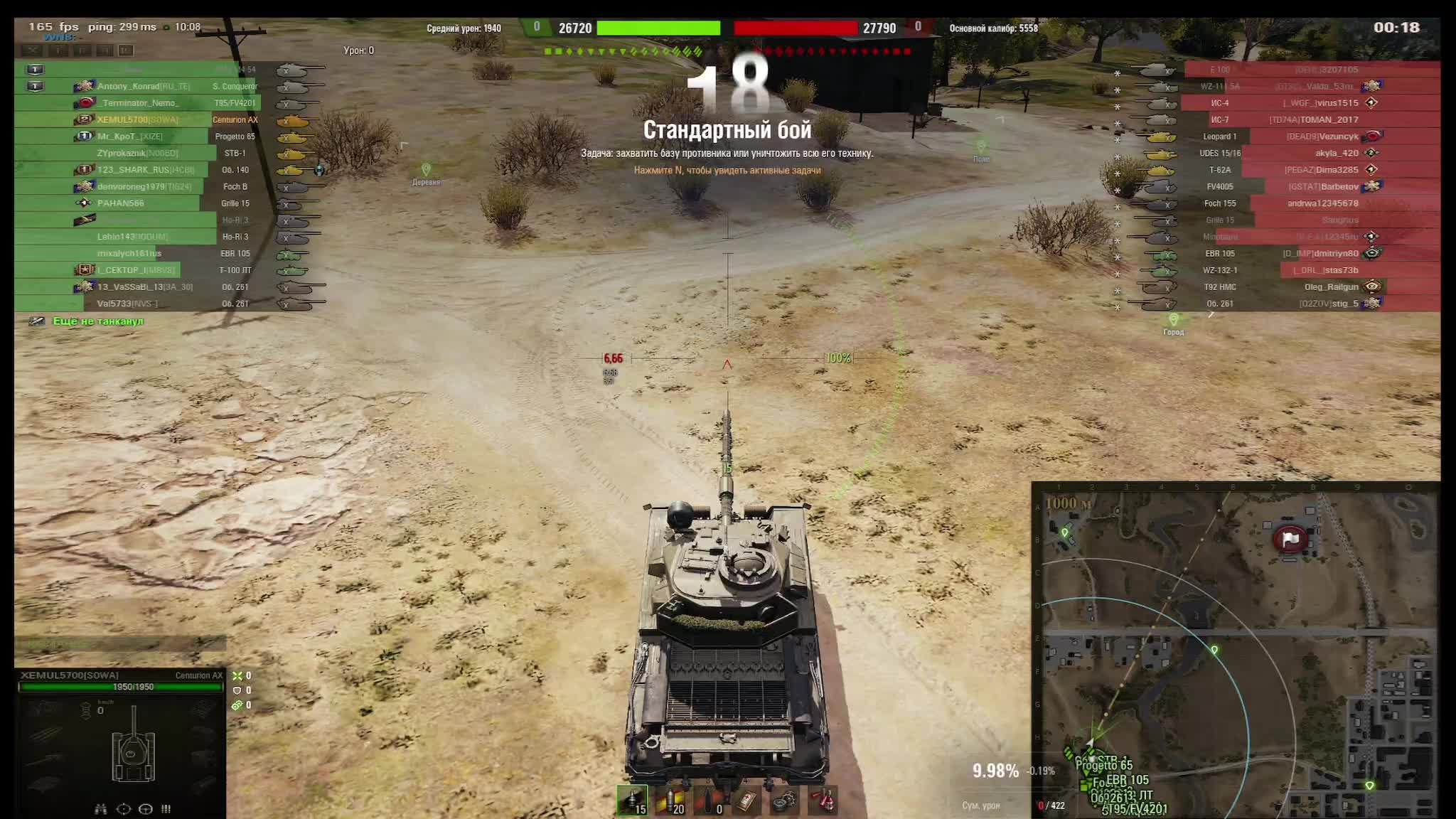 Мир танков, утренний заезд!