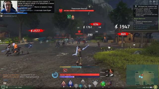 Стрим Skyforge 2015/09/14 смотреть онлайн