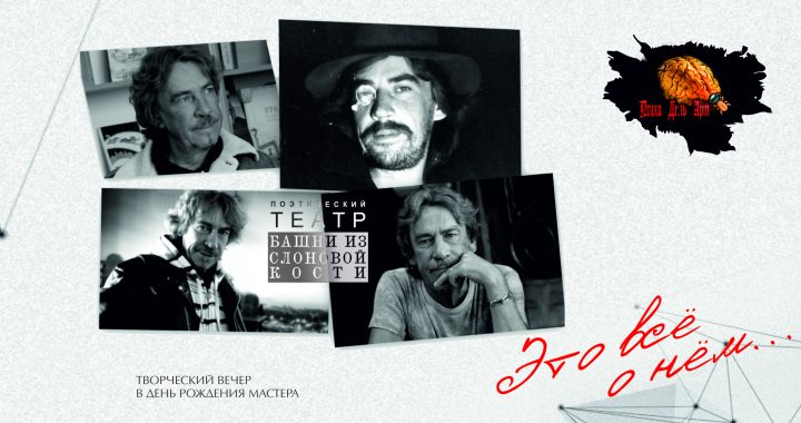 Башня из Слоновой Кости 