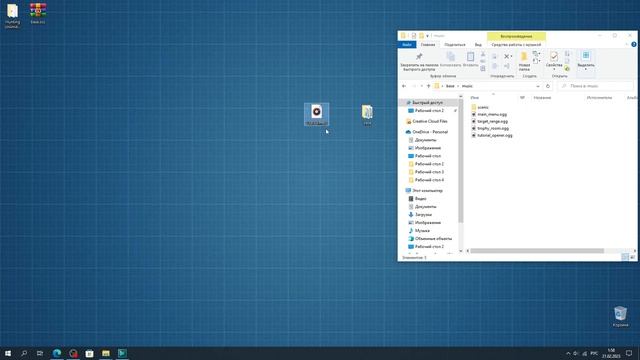 #0. [Hunting Unlimited 2010] - Unpacking game archives смотреть онлайн