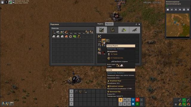 Factorio 1 0 0 Krastorio2 #1 Начало смотреть онлайн