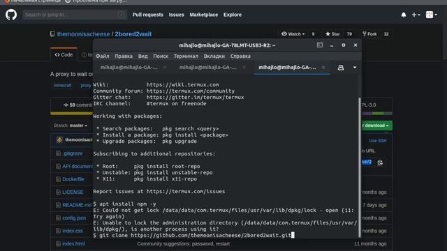 Как войти на 2b2t без очереди