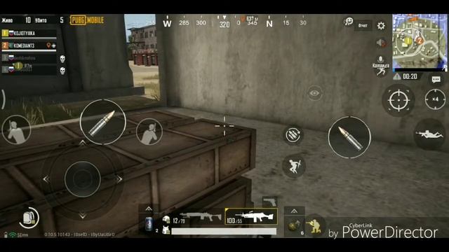 PUBG Mobile. Бой за центр города смотреть онлайн