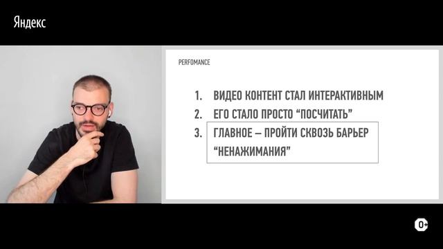 Как создать работающий креатив для видеорекламы #лучшедома