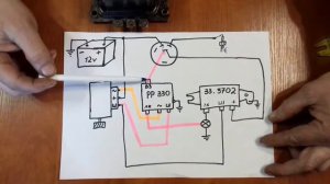 Меняем реле зарядки на мотоцикле.