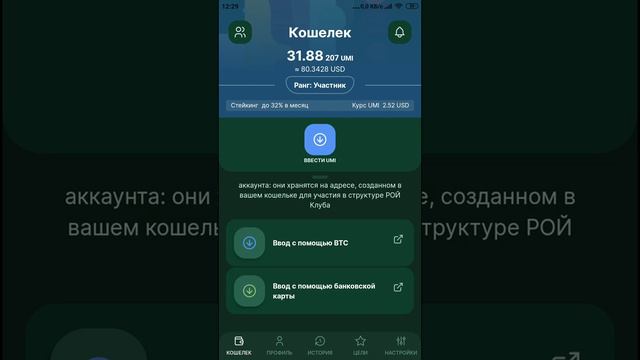 💸💸Личный кабинет в Рой Клубе 💸💸 смотреть онлайн