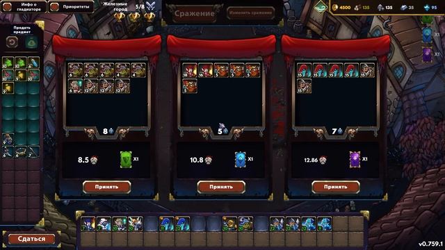 Gladiator Guild Manager | Часть 6 смотреть онлайн