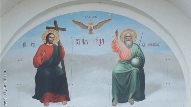 ПОЛНОТА БОЖЕСТВЕННОЙ ЖИЗНИ В ТРОИЦЕ смотреть онлайн