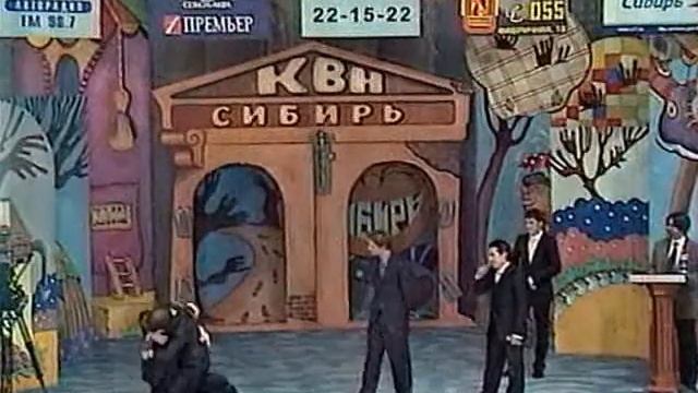 Максимум, 2005, Лига Сибирь