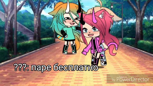 Gacha Life//Сериал\\ ~Больше Чем Дружба ~ смотреть онлайн