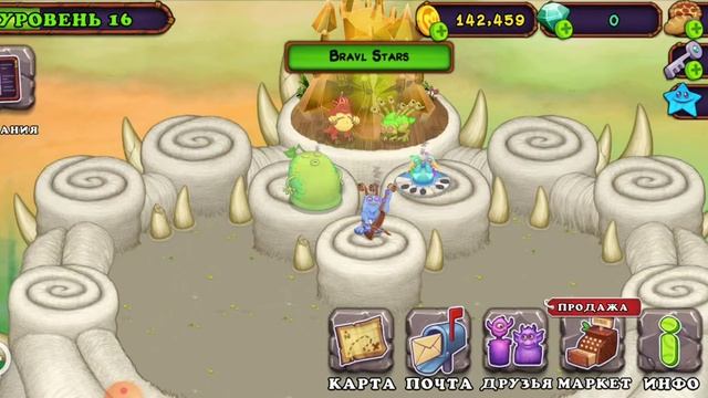 Как сделать музыку гравити фолз в игре My singing monsters смотреть онлайн