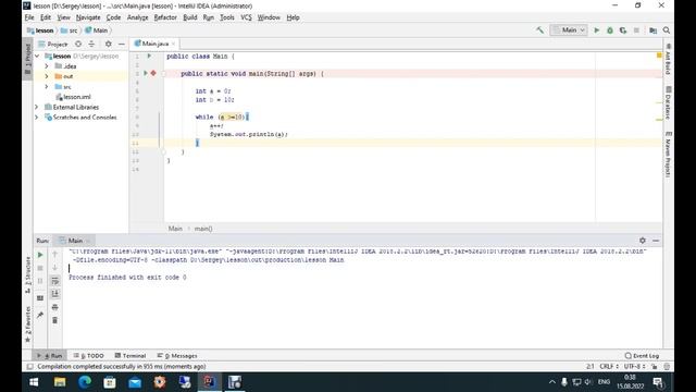Java. 08. Циклы while и do while смотреть онлайн