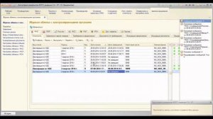 Отправка отчетности в ФНС из "1С:Бухгалтерии" редакции 3.0